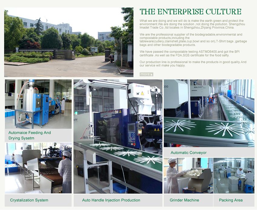 our factory our factory