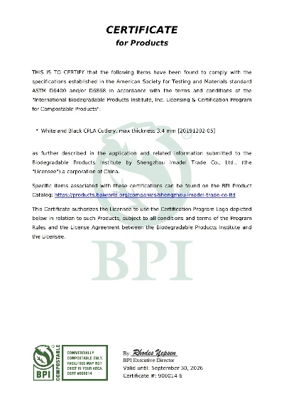 BPICertificate-Shengzhou Imadel Trade Co Ltd-900014-61107202300 BPICertificate-Shengzhou Imadel Trade Co Ltd-900014-61107202300